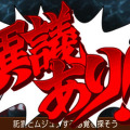 『逆転裁判６』は成歩堂＆王泥喜のW主人公に！新システム「霊媒ビジョン」などの詳細も公開