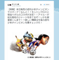 『モンハン クロス』と「弱虫ペダル」がコラボ（「モンハン部」Twitterより）