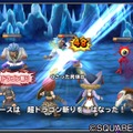 スマホ『星のドラゴンクエスト』配信開始 ― 4人マルチに対応したドラクエ最新作