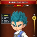 スマホ『星のドラゴンクエスト』配信開始 ― 4人マルチに対応したドラクエ最新作