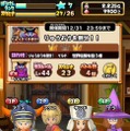 スマホ『星のドラゴンクエスト』配信開始 ― 4人マルチに対応したドラクエ最新作