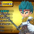 スマホ『星のドラゴンクエスト』配信開始 ― 4人マルチに対応したドラクエ最新作