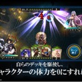 Cygames、スマホ向け本格対戦TCG『シャドウバース』を発表！キャストに優木かな、杉田智和、小倉唯、ゆかななど