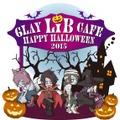 コスプレイヤー向け“ハロウィン仮装”フォト企画開催！今年も「AMPLE!」と「GLAY LiB CAFE」がコラボ