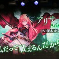 スマホでも本格対戦型TCGを！Cygamesの完全新作『シャドウバース』発表会レポート