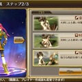 .hackを踏襲した新作RPG『ニューワールド』ネトゲの様な拠点が公開、リアルタイムで他のプレイヤーと交流可能