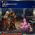 『FF ブレイブエクスヴィアス』10月22日配信決定、記念して『FFVI』が50％OFF