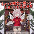 毎号付属するパーツでマイドールを作る『週刊マイドール』10月中旬創刊 ― 完成すると恋愛可能なカワイイ女の子に