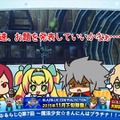 AC『ブレイブルー セントラルフィクション』11月下旬稼動、メインビジュアルには六英雄“ナイン”の姿が