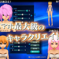 スマホ向けMMO“J”RPG『アルケミアストーリー』PV公開！ロールプレイを熱くする“YOMEシステム”やコマンドバトルをチェック