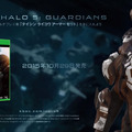 今週発売の新作ゲーム『Halo 5: Guardians』『ゴッドイーター リザレクション』『夜廻』他