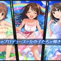 PCでもプロデュース可能に！ Chrome版『シンデレラガールズ』登場