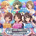 PCでもプロデュース可能に！ Chrome版『シンデレラガールズ』登場