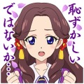 穏やかじゃない！LINE「アイカツ！しゃべるスタンプ」配信開始 ─ ていうかもう寝よう、フフッヒなど