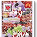 11月6日よりハッピーセットに「プリパラ」が登場！限定コーデのプリチケ（全6種）が付属