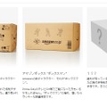 Amazon.co.jpより