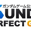 『機動戦士ガンダム U.C.カードビルダー』CBTは11月21日より開始！テスターエントリーは11月11日まで