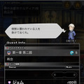 スマホゲーで“人の感情”を揺さぶりたい…新作RPG『ラプラスリンク』今冬配信 ― toi8、伊藤賢治、種田梨沙らが参加