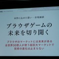 スマホゲーで“人の感情”を揺さぶりたい…新作RPG『ラプラスリンク』今冬配信 ― toi8、伊藤賢治、種田梨沙らが参加