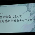 スマホゲーで“人の感情”を揺さぶりたい…新作RPG『ラプラスリンク』今冬配信 ― toi8、伊藤賢治、種田梨沙らが参加