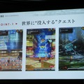 スマホゲーで“人の感情”を揺さぶりたい…新作RPG『ラプラスリンク』今冬配信 ― toi8、伊藤賢治、種田梨沙らが参加