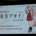 スマホゲーで“人の感情”を揺さぶりたい…新作RPG『ラプラスリンク』今冬配信 ― toi8、伊藤賢治、種田梨沙らが参加