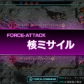 『ガンダム EXVS-FORCE』戦艦の必殺技「フォースアタック」が公開 ─ ∀ガンダムなどの参戦機体も