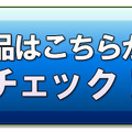 意外と知られていないアメコミアニメ