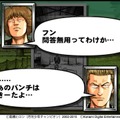 喧嘩RPG最新作『クローズ×WORST V』配信スタート…リリース記念キャンペーン開催中