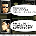 喧嘩RPG最新作『クローズ×WORST V』配信スタート…リリース記念キャンペーン開催中