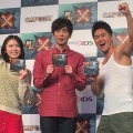 【レポート】『モンハン クロス』TVCM完成発表会にDAIGO、井上聡、松岡茉優、武井壮が集合