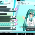 『初音ミク -Project DIVA- X』「愛の詩」「脳内革命ガール」など収録楽曲＆モジュールが公開 ─ スキルやエレメントの情報も