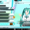 『初音ミク -Project DIVA- X』「愛の詩」「脳内革命ガール」など収録楽曲＆モジュールが公開 ─ スキルやエレメントの情報も