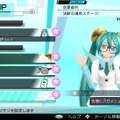 『初音ミク -Project DIVA- X』「愛の詩」「脳内革命ガール」など収録楽曲＆モジュールが公開 ─ スキルやエレメントの情報も