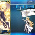 【特集】待望の新章開幕！今からでも遅くない『Fate/Grand Order』初級講座