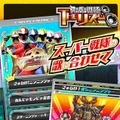 特撮シリーズの音ゲー『スーパー戦隊THEリズム』がスマホに登場