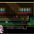 『RPGツクールMV』レジェント・ツクラー勢のサンプルゲーム順次配信