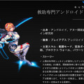 【G-STAR 2015】リネージュやAIONなどNCキャラ総出演のシューティングACT『MXM』続報！各モードとバトルの特徴をお届け