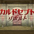 【週刊インサイド】『スマブラ』にクラウド参戦などNintendo Directで新情報が多数発表、「おそ松さん」第2クール決定も