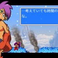 『シャンティ -海賊の呪い-』