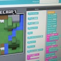 『マインクラフト』でプログラミングが楽しく学べるチュートリアル公開