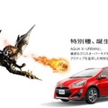 トヨタ“Solid”をリオレウスが襲来!? 『モンハン』コラボCM公開…特設サイトもファン必見