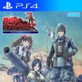 『戦場のヴァルキュリア』PS4でリマスター決定！1080pで全DLCを収録…発売日は2月10日