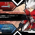 AC『ブレイブルー セントラルフィクション』稼働開始！帰宅途中にプレイしたい方は店舗検索を