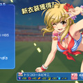 美少女をスカウトしてリーグ戦制覇に挑む『ビーナスイレブンびびっど！』iOS版配信開始