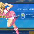 美少女をスカウトしてリーグ戦制覇に挑む『ビーナスイレブンびびっど！』iOS版配信開始