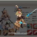 『リトル ノア』最新バージョン2.0で新要素続々、『グランブルーファンタジー』とのコラボもスタート