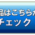 「オッサンキャラが光るアニメ」特集