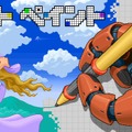 Wii U向けドット絵制作ツール『ドットペイント』12月2日配信、Miiverse投稿にも対応