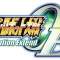 スーパーロボット大戦Operation Extend